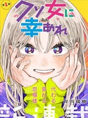 纸鸢与少年漫画封面