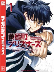 玻璃瓶里的夏天漫画封面